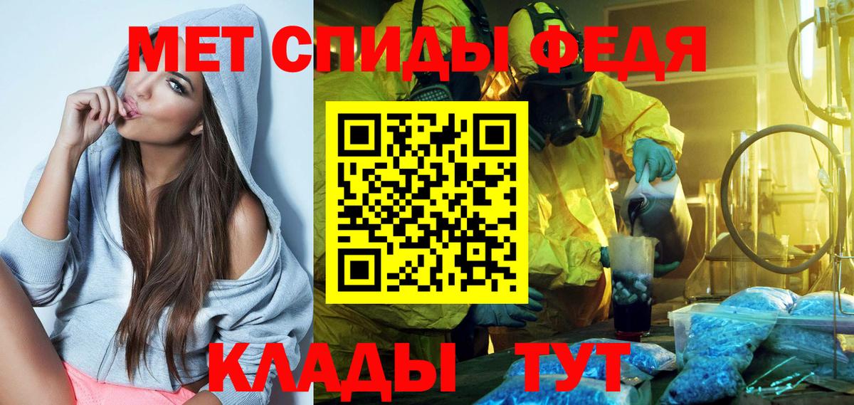 Amphetamine 97%  Вход с VPN  Арсеньев 