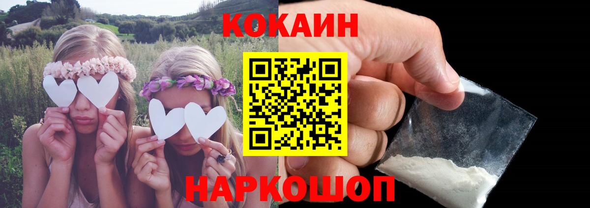 Cocaine Колумбийский Арсеньев