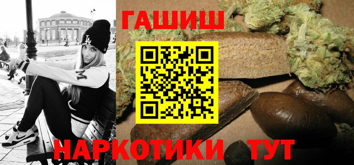 Арсеньев  ГАШИШ AMNESIA HAZE  ГАШИШ убойный  Вход с VPN 