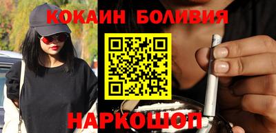 мяу мяу кристалл Будённовск