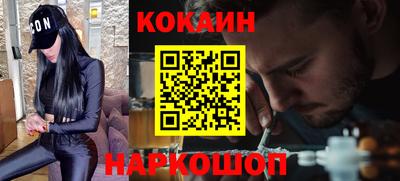 мяу мяу кристалл Будённовск