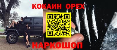 мяу мяу кристалл Будённовск