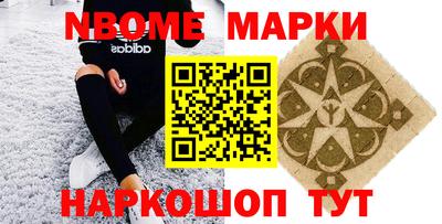 мяу мяу кристалл Будённовск