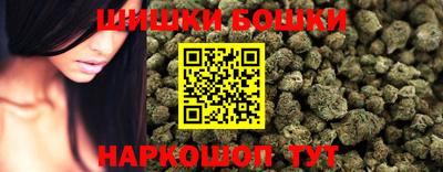 мяу мяу кристалл Будённовск