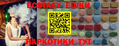 наркотики Бузулук