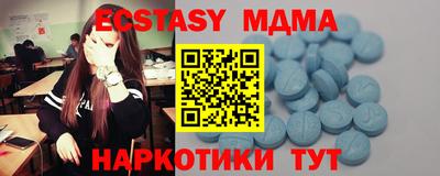 а пвп мука Бугуруслан