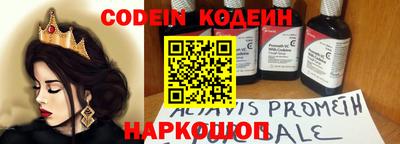 мяу мяу кристалл Будённовск
