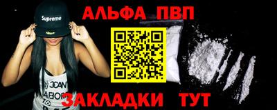 мяу мяу кристалл Будённовск