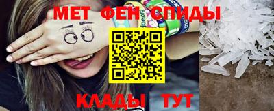 мяу мяу кристалл Будённовск