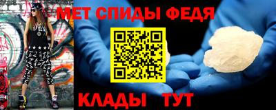 мяу мяу кристалл Будённовск