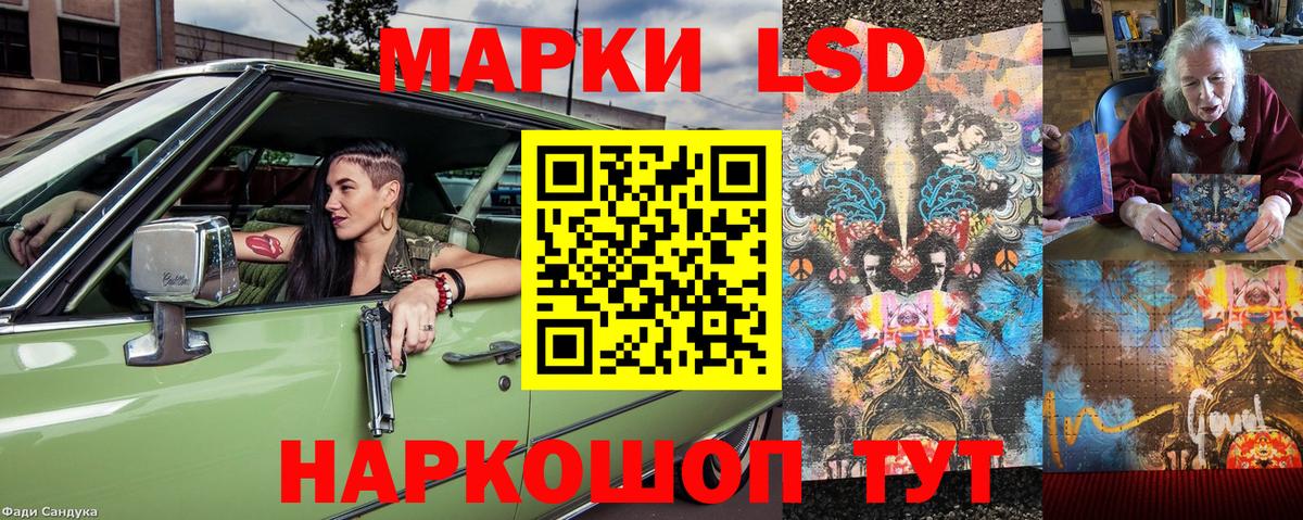 Наркотические марки 1,5мг  Марки NBOMe  Вход с VPN  Арсеньев  Наркотические марки 1,5мг 